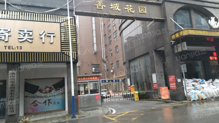 香域花园外景图