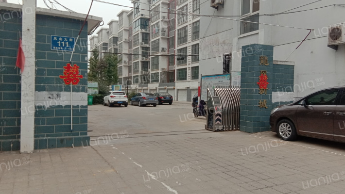 龙凤新城外景图