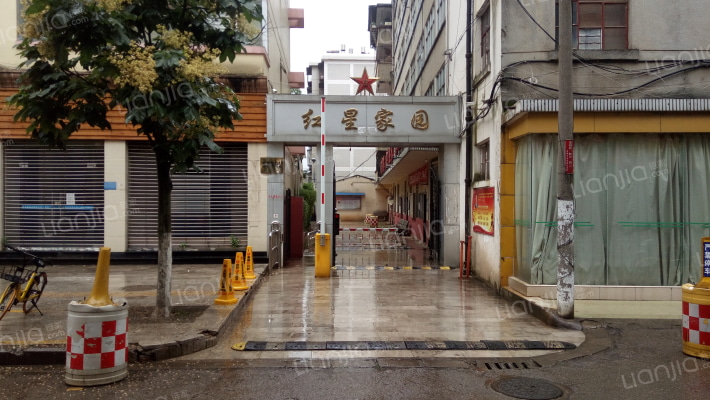 红星家园外景图