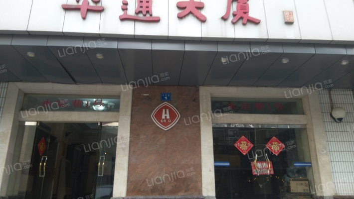 华通大厦外景图