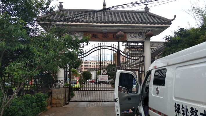 金实小区·趣实园外景图