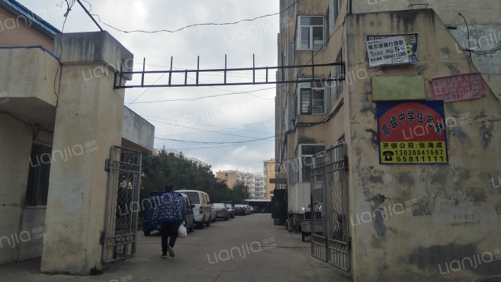 五常市高级中学住宅楼外景图