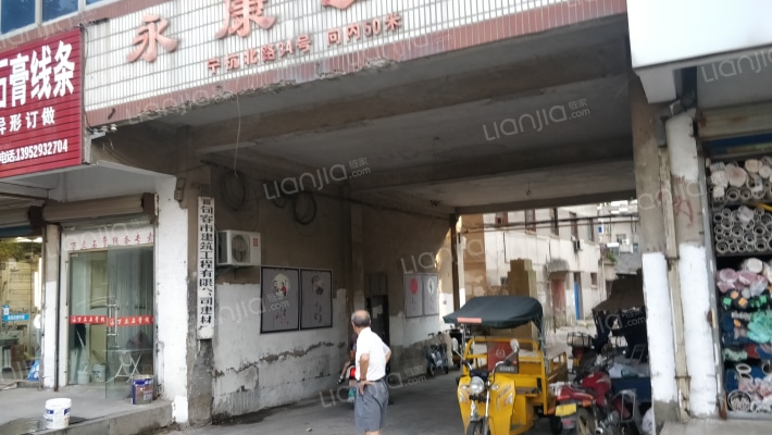 永康公寓(句容)外景图