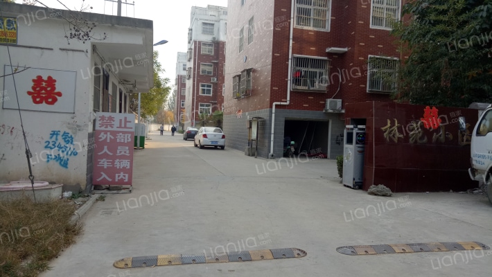 林苑小区外景图