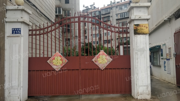 云南省设计院职工宿舍外景图