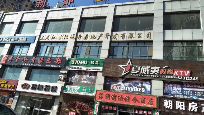 新都明珠外景图