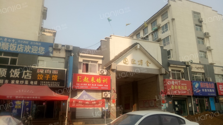 金辉庄园外景图