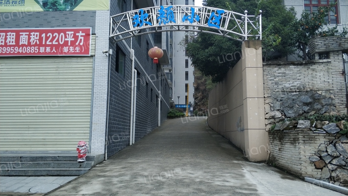 欢颜小区外景图