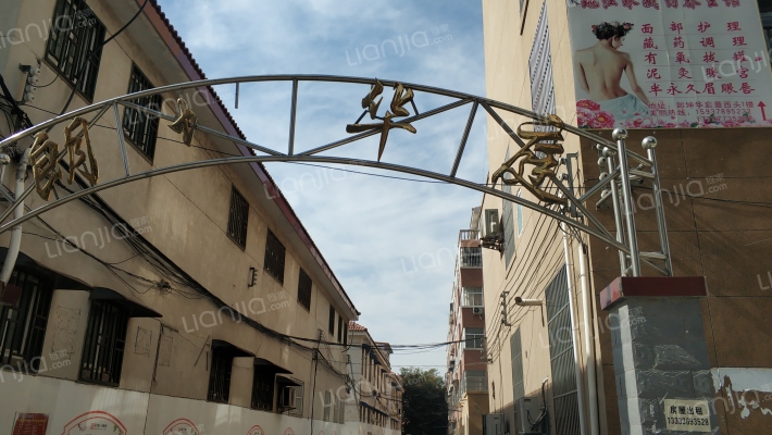 朗坤华庭外景图