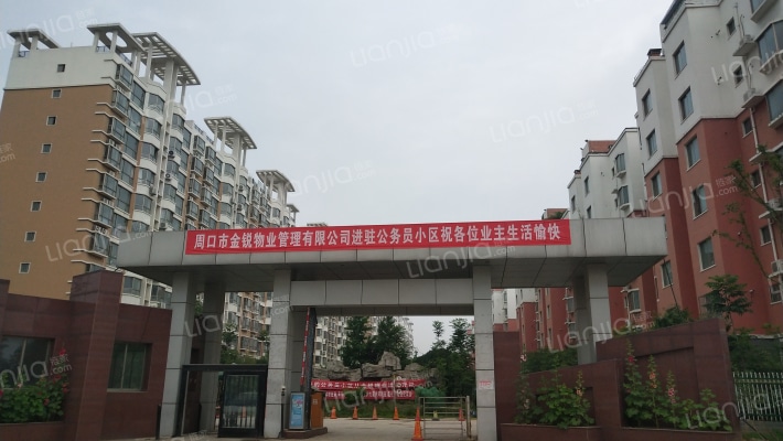 公务员小区外景图