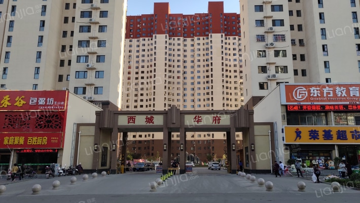 西城华府外景图