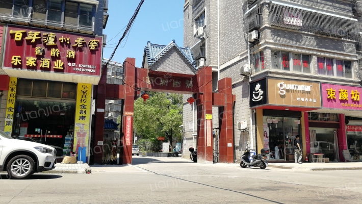 紫荆新邨外景图