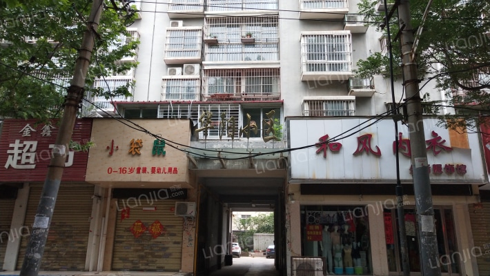 华阳小区外景图