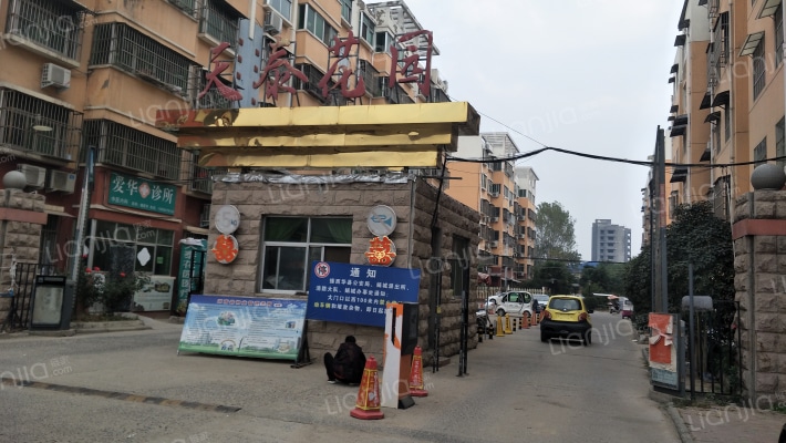 天泰花园外景图