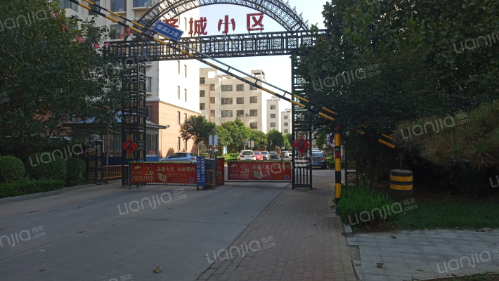 圣城小区外景图