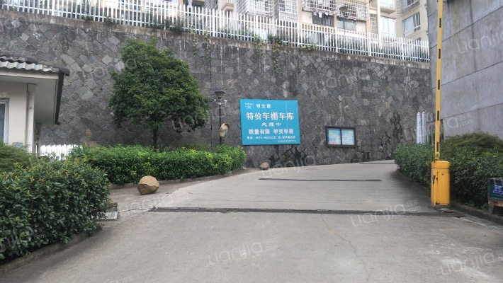 邻云居外景图