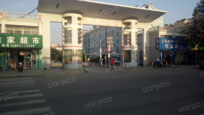 阳光花园外景图