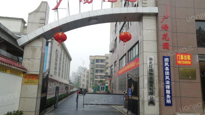 广场花园外景图