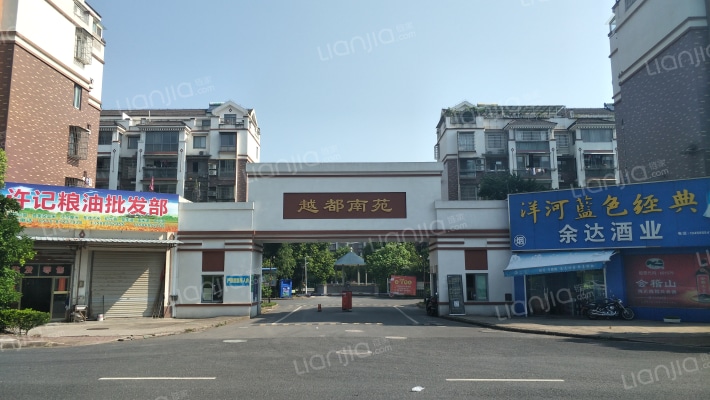 越都南苑外景图