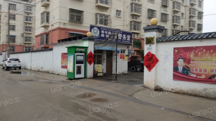 青年路小学教师公寓外景图