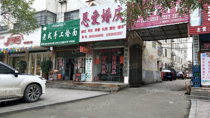 项城市阳光小区外景图