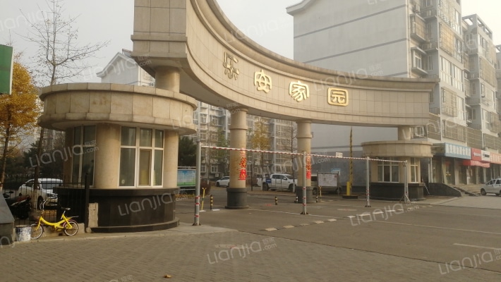 乐安家园外景图