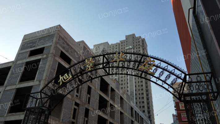 旭景华庭外景图