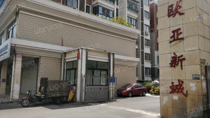 欧亚新城外景图