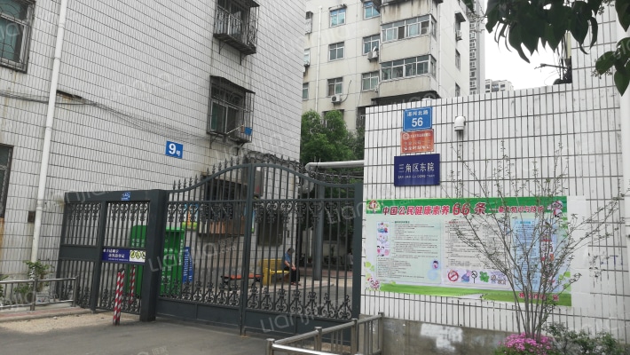 三角区东院外景图