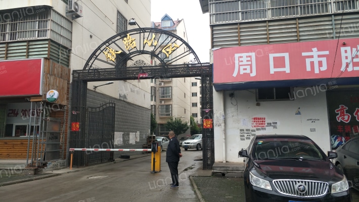 铁路小区外景图