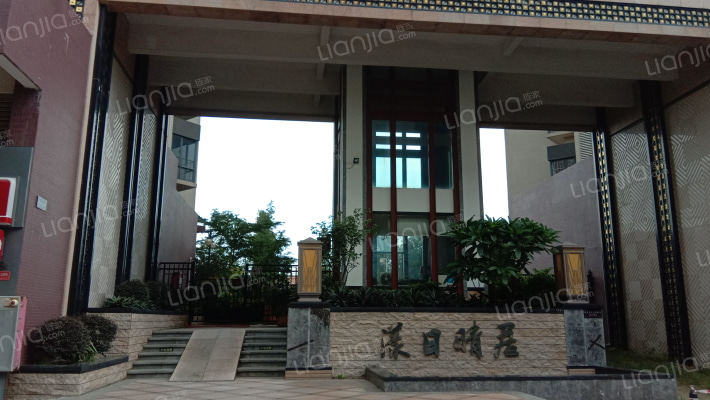 漾日晴居外景图