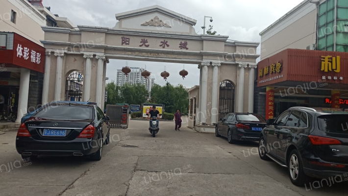 阳光水城外景图