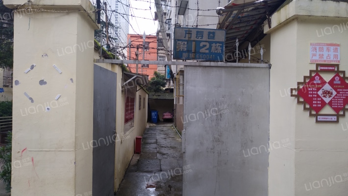 昆明劳动局家属院（万寿巷）外景图