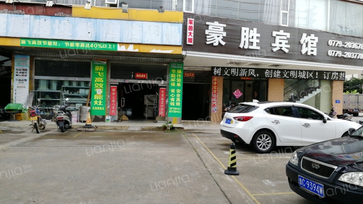 莱茵大厦外景图