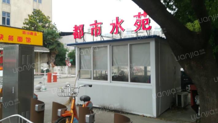 都市水苑外景图