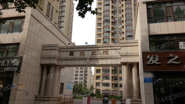 昌盛里院外景图