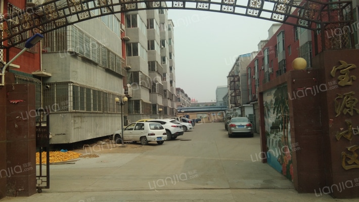 宝源小区外景图