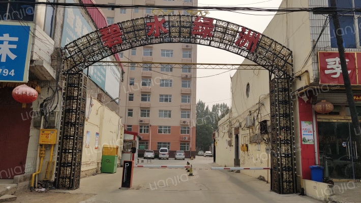 碧水绿洲外景图