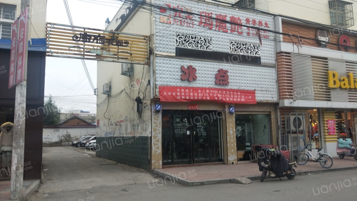 康府花园外景图