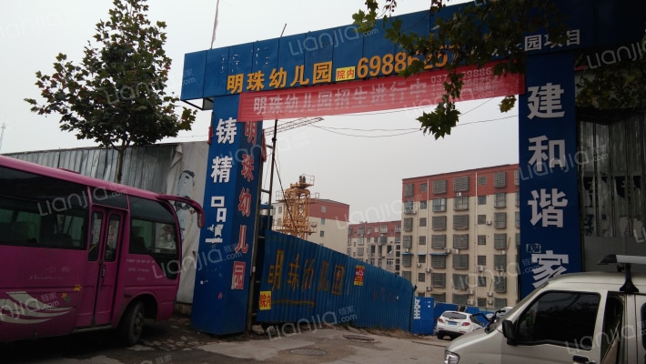 明珠花园外景图