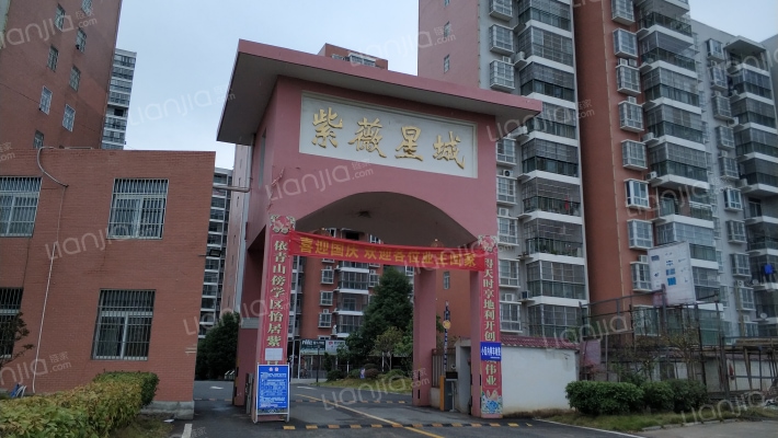 紫薇星城外景图