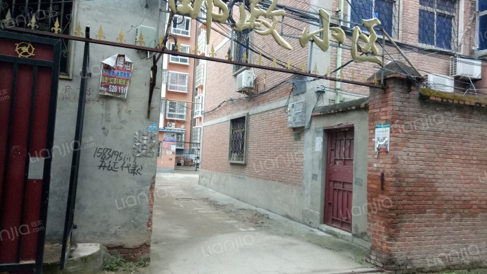 邮政小区外景图