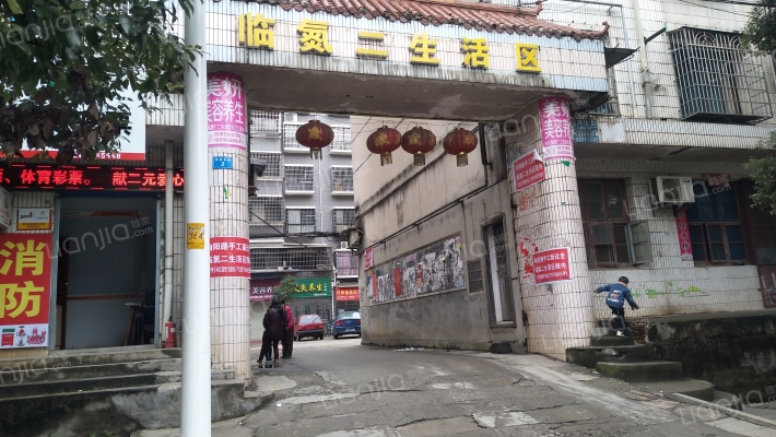 临氮二生活区外景图