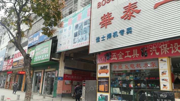 舆新家园外景图