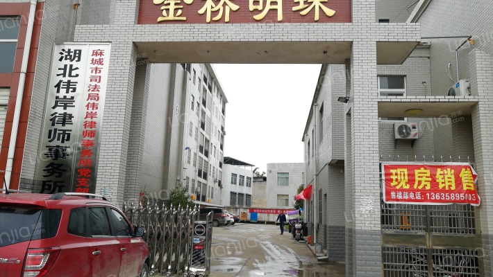 金桥明珠外景图