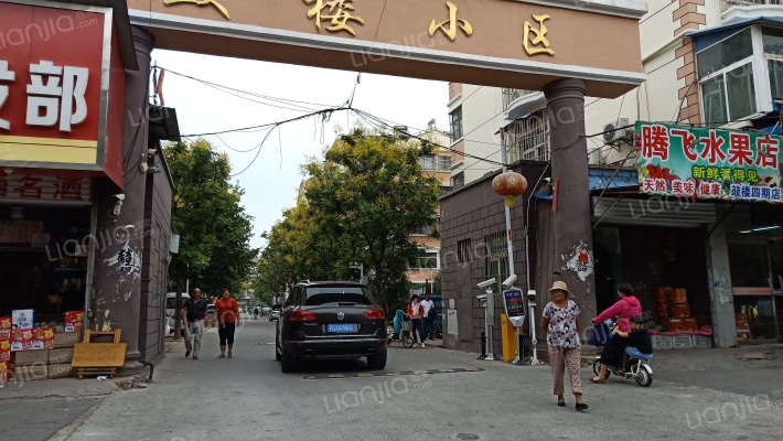 鼓楼小区外景图