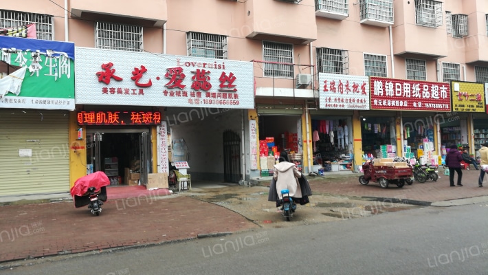 老教育局家属院外景图