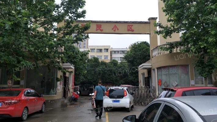 惠民小区外景图