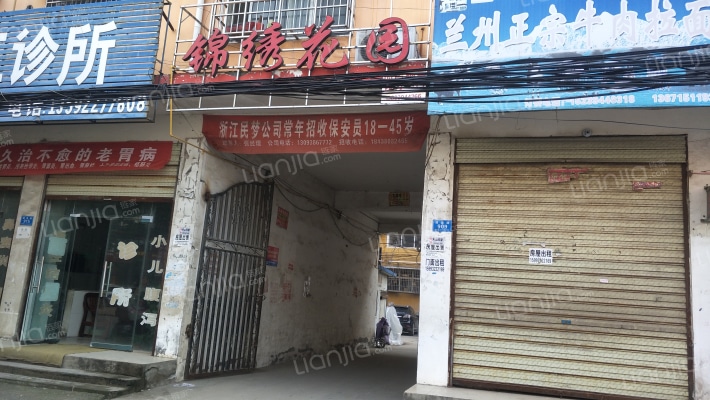 锦绣花园外景图