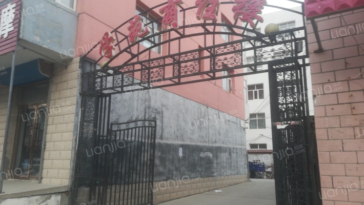 学苑商住楼外景图